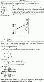 Будут ли разрешены дифракционной решеткой с N = 100 штрихов спектральные линии с