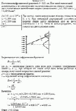 Постоянная дифракционной решетки d = 0,01 мм. При какой наименьшей длине решетки