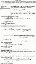 Фотон с длиной волны λ = 6 пм испытал комптоновское рассеяние под углом θ =