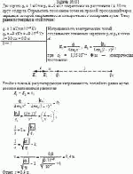 Два заряда q<sub>1</sub> = 1 нКл и q<sub>2</sub> = –9 нКл закреплены на расстоянии l = 80 см друг