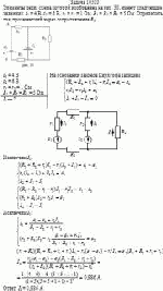 Элементы цепи, схема которой изображена на рис. 30, имеют следующие значения: