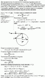 Диск вращается так, что зависимость угла поворота радиуса диска от времени