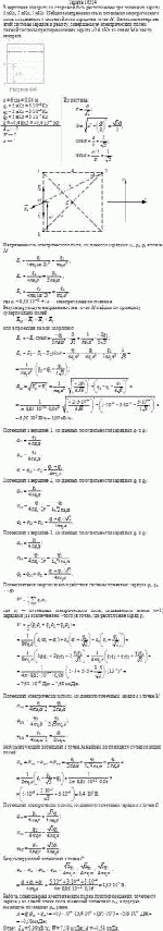 В вершинах квадрата со стороной 6 см расположены три точечных заряда 5 нКл, 3