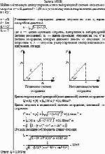 Найти собственную длину стержня, если в лабораторной системе отсчета его