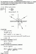 На стеклянную пластинку, показатель преломления которой 1,55, падает луч света.