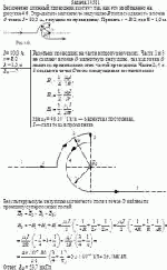 Бесконечно длинный проводник изогнут так, как это изображено на рисунке 4.6.