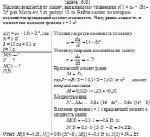 Маховик вращается по закону, выражаемому уравнением φ(t) = φ<sub>0</sub> + 16t –