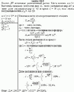Изотоп <sub>15</sub>P<sup>32</sup> испытывает радиоактивный распад. Масса изотопа m = 1 г.