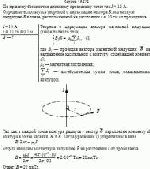 По прямому бесконечно длинному проводнику течет ток I = 10 А. Определите,