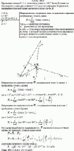 Проводник с током I = 2 А согнут под углом α = 60°. Точка М лежит на биссектрисе