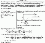 Тонкий стержень длиной l = 20 см находится в вакууме и несет равномерно