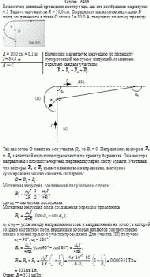 Бесконечно длинный проводник изогнут так, как это изображено на рисунке 4.5.