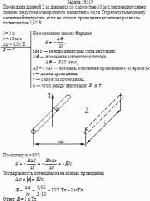 Проводник длиной 2 м, движется со скоростью 10 м/с перпендикулярно линиям