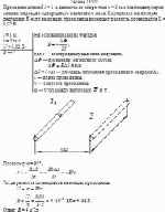 Проводник длиной l = 1 м движется со скоростью v = 5 м/с перпендикулярно линиям