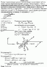 На двух горизонтальных рельсах, расположенных на расстоянии l = 50 см, лежит