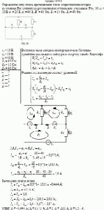 Определите силу токов, протекающих через сопротивления и через источники.