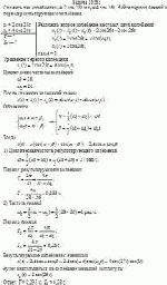 Сложить два колебания х<sub>1</sub> = 2 cos 28t и х<sub>2</sub> = 4 cos 26t. Найти период биений и