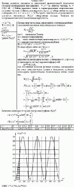 Частица электрон находится в одномерной прямоугольной бесконечно глубокой
