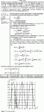 Частица электрон находится в одномерной прямоугольной бесконечно глубокой