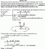 Проволочный виток диаметром D = 10 см и сопротивлением R = 3,14 Ом находится в