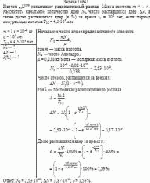 Изотоп <sub>92</sub>U<sup>238</sup> испытывает радиоактивный распад. Масса изотопа m = 1 г.