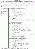 Изотоп <sub>11</sub>Na<sup>22</sup> испытывает радиоактивный распад. Масса изотопа m = 1 г.