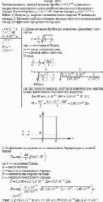 Частица электрон с длиной волны де Бройля λ = 9·10<sup>–10</sup> м движется в