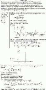 Частица электрон с длиной волны де Бройля λ = 9·10<sup>–10</sup> м движется в