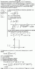 Частица электрон с длиной волны де Бройля λ = 9·10<sup>–10</sup> м движется в