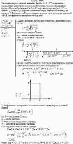 Частица электрон с длиной волны де Бройля λ = 9·10<sup>–10</sup> м движется в