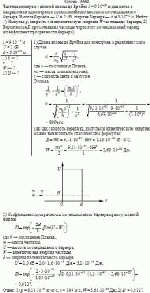 Частица электрон с длиной волны де Бройля λ = 9·10<sup>–10</sup> м движется в