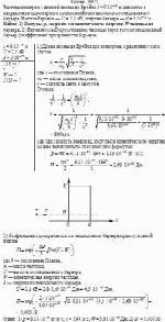 Частица электрон с длиной волны де Бройля λ = 9·10<sup>–10</sup> м движется в