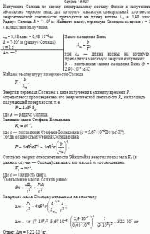 Излучение Солнца по своему спектральному составу близко к излучению