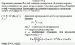 Определить давление P лучей солнца на поверхность абсолютно черного тела,
