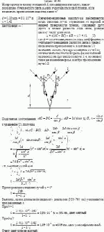 На прозрачную пленку толщиной d, находящуюся в воздухе, падает нормально пучок