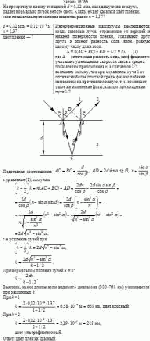 На прозрачную пленку толщиной d = 0,12 мкм, находящуюся в воздухе, падает