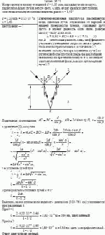 На прозрачную пленку толщиной d = 0,10 мкм, находящуюся в воздухе, падает