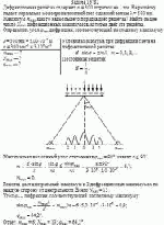 Дифракционная решётка содержит n = 300 штрихов на 1 мм. На решётку падает