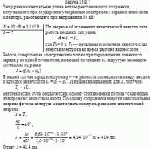 Чему равна минимальная длина волны рентгеновского излучения, испускаемого