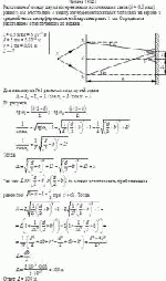 Расстояние d между двумя когерентными источниками света (λ = 0,5 мкм) равно 5