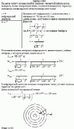 На какую орбиту должен перейти электрон с четвертой орбиты атома водорода,