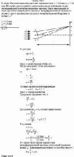 В опыте Юнга источник испускает свет с длинами волн λ<sub>1</sub> = 0,5 мкм и