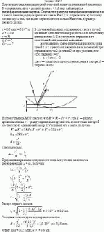 Плосковыпуклая линза выпуклой стороной лежит на стеклянной пластинке. В