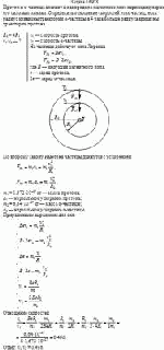 Протон и α-частица влетают в однородное магнитное поле перпендикулярно его