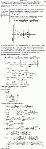 Электрическое поле образовано заряженной нитью длиной L = 0,2 м и τ = 10<sup>–9</sup>