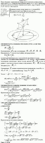 Поле образовано заряженным по поверхности бесконечно тонким диском радиуса R