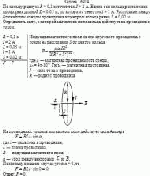 По кольцу радиуса R = 0,1 м течет ток I = 2 А. Вдоль оси кольца расположен проводник