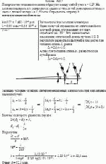 Поверхности стеклянного клина образуют между собой угол α = 0,2°. На клин