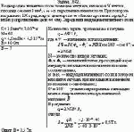 В однородное магнитное поле помещена катушка, имеющая 60 витков, площадь