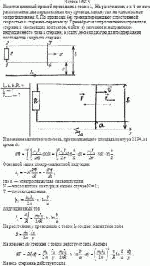 Имеется длинный прямой проводник с током I0. На расстояниях a и b от него